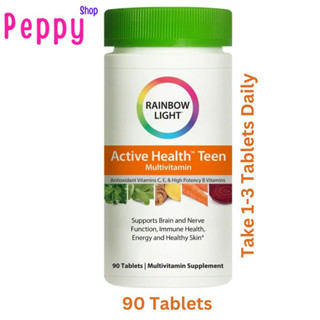 Rainbow Light Active Health Teen 90 Tablets วิตามินรวมสำหรับวัยรุ่น 90 เม็ด