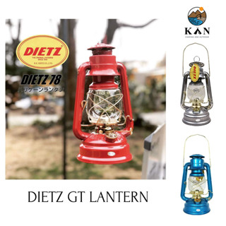 ตะเกียง DIETZ D78 GT  Dates Hurricane Lantern Blue/Clear/Red พร้อมส่ง