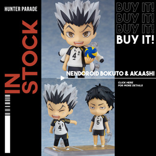 [พร้อมส่ง] Nendoroid Bokuto &amp; Akaashi (ด๋อยโบคุโตะ, ด๋อยอาคาอาชิ)