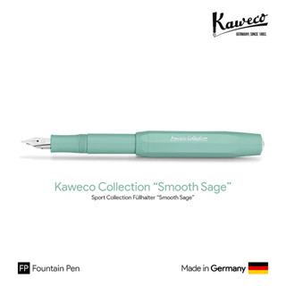 Kaweco Collection "Smooth  Sage" Fountain Pen - ปากกาหมึกซึมคาเวโก้คอลเลคชั่น