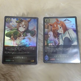 Shadowverse evolve TCG CP01 GR เฮฟเว่น