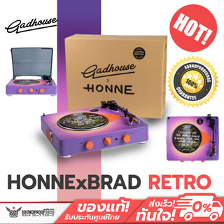 เครื่องเล่นแผ่นเสียง Gadhouse - HONNE X BRAD RETRO RECORD PLAYER A special project collaboration