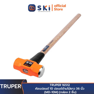 TRUPER 16512 ค้อนปอนด์ 10 ปอนด์ด้ามไม้ยาว 36 นิ้ว (MD-10M) (กล่อง 2 ชิ้น) | SKI OFFICIAL