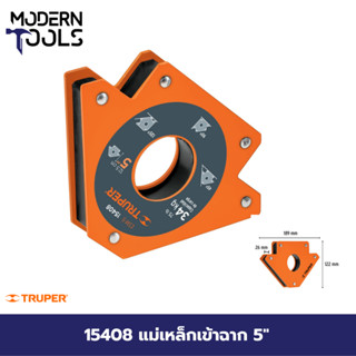 TRUPER 15408 แม่เหล็กเข้าฉาก 5 นิ้ว [ESM-5] | MODERNTOOLS OFFICIAL