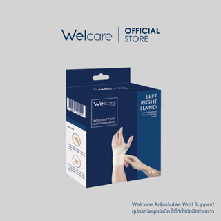 [Flagship Store]Welcare Wrist Support (Left Hand) - อุปกรณ์พยุงข้อมือสำหรับข้อมือซ้าย