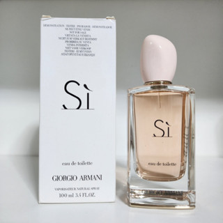 น้ำหอม  Giorgio Armani Si EDT 100ml กล่องขาว ของแท้