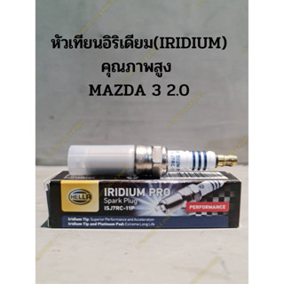 หัวเทียนอิริเดียม(IRIDIUM) คุณภาพสูง  MAZDA 3 2.0(4หัว/1ชุด)