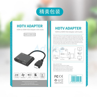 Converter HDMI TO HDMI + VGA AUDIO ONTEN (OTN-5165HV) อุปกรณ์แปลงสัญญาณ ประกัน 2Y