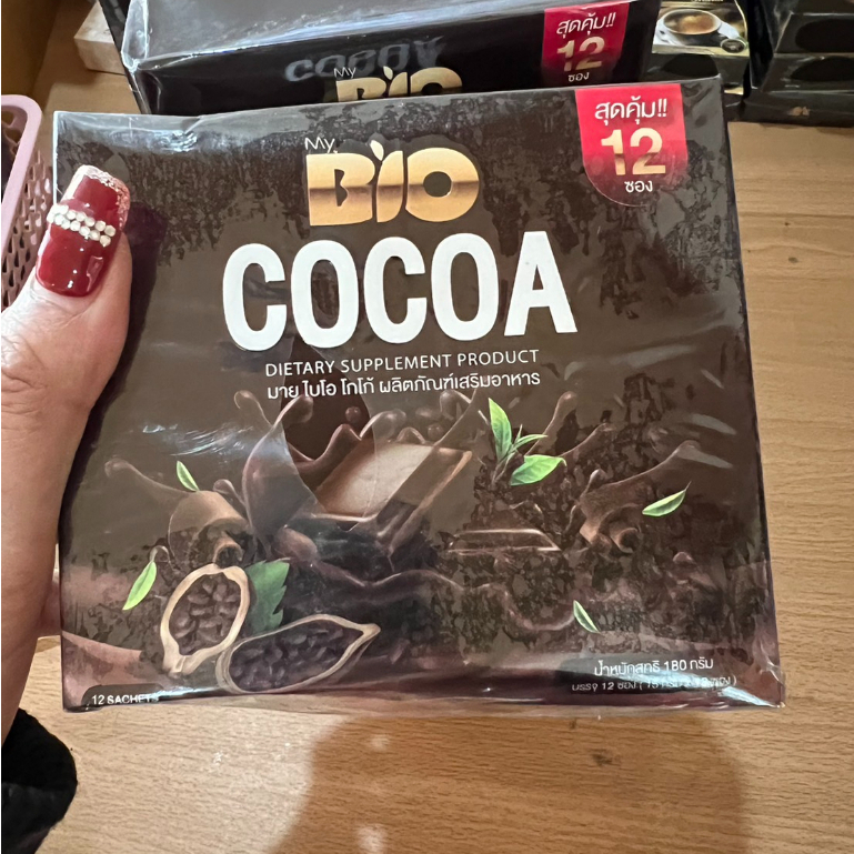 Bio Cocoa Mix ไบโอโกโก้
