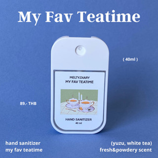 Melty.diary - My Fav Teatime Hand Sanitizer สเปรย์แอลกอฮอล์ 75%