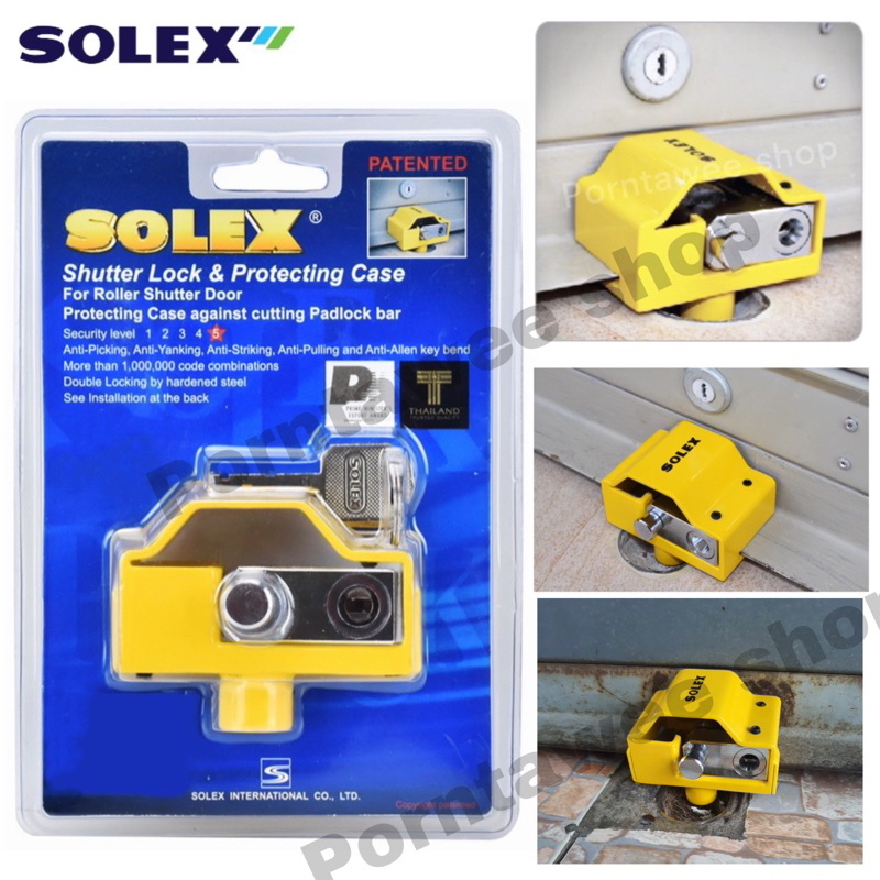 กุญแจล็อคประตูม้วน Solexรุ่นใหม่ แม่กุญแจมีตัวหุ้มกันตัด (สามารถติดตั้งที่บาน โดยไม่ต้องถอด)