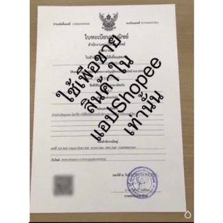 พญานาค 7 เศียร เสริมฮวงจุ้ย มีลูกแก้วให้เลือก10สี