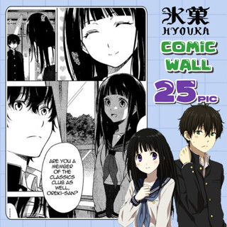 Comic wallpaper Hyouka ปริศนาความทรงจำ ภาพอนิเมะติดผนัง ภาพมังงะติดผนัง  ขาวดำ A4 ภาพด้านเดียว