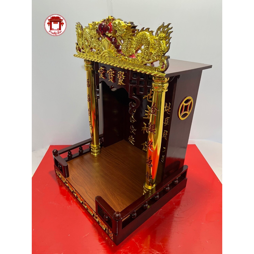 ศาลเจ้าที่จีนตี่จู้เอี๊ยะ18 นิ้ว ทรงโมเดิร์น