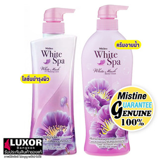 มิสทีน ไวท์ สปา กลิ่นไวท์มัสก์ ครีมอาบน้ำ 500ml / โลชั่นบํารุงผิวกาย 400ml Mistine White Spa White Musk Shower Cream / U