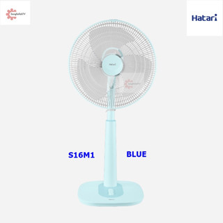 Hatari พัดลมปรับระดับ ขนาด 16 นิ้ว รุ่น S16M1