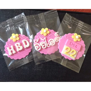 ป้ายวันเกิด แบบกลม ขนาด 5.5 cm ทำจากน้ำตาลกัมเพส สามารถทานได้ (อย่าลืมทักแชทบอกชื่อ และรายละเอียดสีนะคะ)