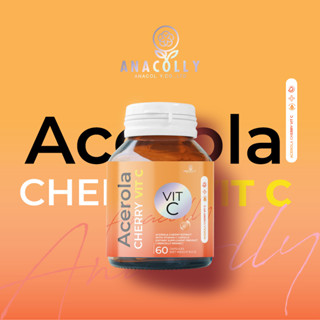 ใหม่🚚ส่งฟรี ACEROLA CHERRY VIT C อะเซโรล่า เชอร์รี่ โกลด์ ซองส้ม (60 แคปซูล)