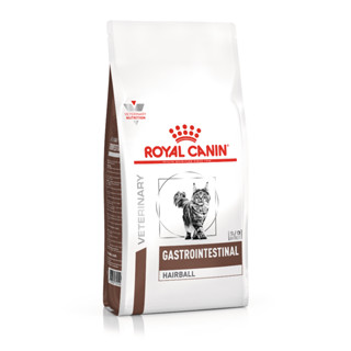 [400g] Royal Canin Gastrointestinal Hairball  อาหารแมวโต บำรุงผิวและป้องกันการเกิดก้อนขน 400g