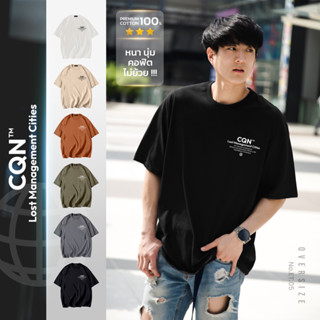 เสื้อ Oversize🔥CQN ET.05 ผ้าหนานุ่ม คอแคบไม่ย้วย