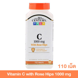 วิตามินซี 21st Century, Vitamin C with Rose Hips, 1,000 mg, 110 Tablets