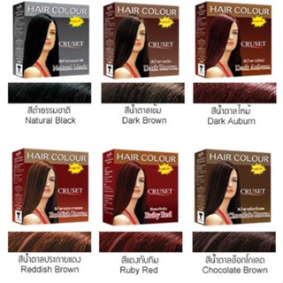 ครูเซ็ท ย้อมผมสูตรน้ำ ปิดผมขาว เปลียนสีผม Cruset Hair Colour (1 กล่อง)