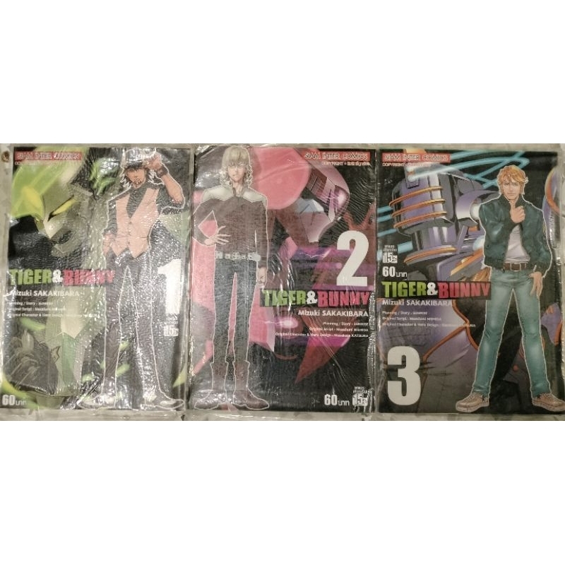 Tiger&Bunny ขายเหมาเล่ม 1-3 Mizuki Sakakibara