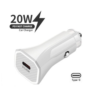 ชาร์จรถPD 2in1 ชาร์จเร็ว20W PD usb-c Power Adapter