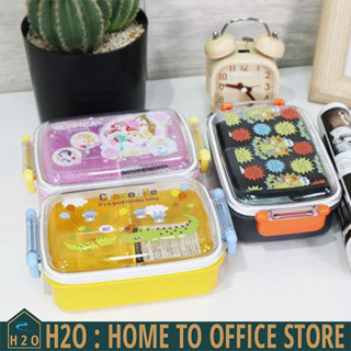 [พร้อมส่ง] Lunch box กล่องข้าวพลาสติก กล่องอาหารกลางวัน Japan Quality (ขนาด : 450 ml) 11x17x7 cm