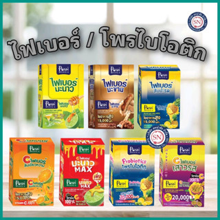 [ยกกล่อง 6ซอง] พอช เมดิก้า [Posh Medica] ไฟเบอร์ไฟมะนาว/ไฟเบอร์สับปะรด/ไฟเบอร์มะขาม/โพรไบโอติก