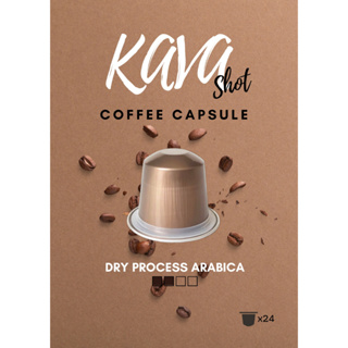 KAVA shot coffee. 24 Capsules Dry Process Arabica 💯 % เมล็ดกาแฟจากดอยช้าง ใช้กับเครื่องชงกาแฟระบบ Nespresso เท่านั้น