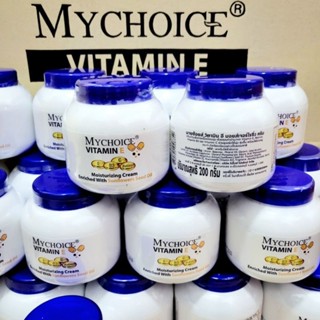 Mychoice Vitamin E Cream ครีมวิตามินอี มอยเจอร์ไรซิ่งครีม มายช้อยส์ 200กรัม