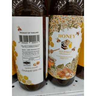 SUN  HONEY 100% 1000ml حلال B