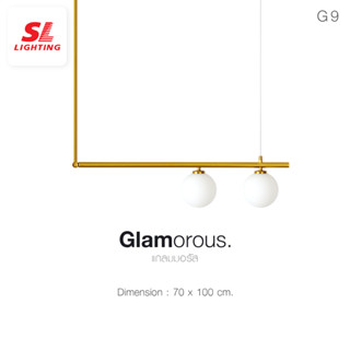 SL LIGHTING | Pendant Lamp โคมไฟห้อย รุ่น SL-2-GLAM-P2039/2 ขั้วG9