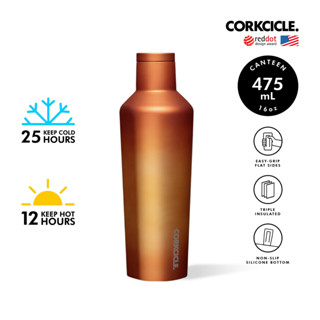 CORKCICLE ขวดสแตนเลสสูญญากาศ 3 ชั้น เก็บความเย็น 25 ชม. เก็บความร้อน 12 ชม. 475ML (16OZ) CANTEEN SOLAR FLARE