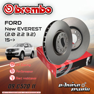 จานเบรก BREMBO สำหรับ  FORD NEW EVEREST 2.0 2.2 3.2 15-&gt;