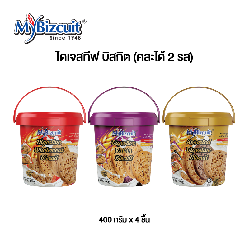 My Bizcuit มายบิสกิต ไดเจสทีฟ โฮลมีล บิสกิต รูปแบบ Bucket 400 กรัม 4 กระป๋อง
