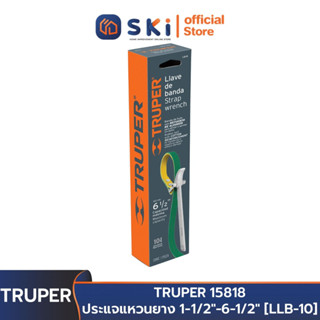 TRUPER 15818 ประแจแหวนยาง 1-1/2"-6-1/2" [LLB-10] | SKI OFFICIAL