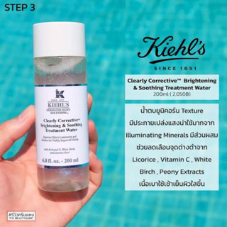 🔥พร้อมส่ง แท้🔥 Kiehl’s Clearly Corrective Brightening &amp; Soothing Treatment Water 200ml🔥ป้ายไทย