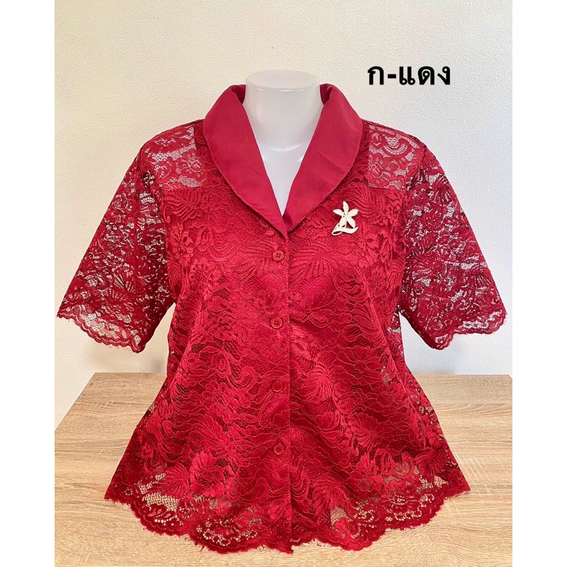 เสื้อลูกไม้คอกล้วยหอม เสื้อคนแก่ เสื้อออกงาน ลูกไม้งานสวย ใส่สบาย อกฟรีไซด์38-44ใส่ได้สบายจ้ามี10สีสีสวยสีสดจ้า