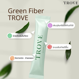 Trove Green Apple Fiberรสอร่อยหอมกลิ่นแอปเปิ้ลมากและผลไม้มาก ไฟเบอร์ ดีท็อกแบบซอง ราคาต่อ 1 ซอง