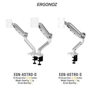 ERGONOZ ขาตั้งจอคอม  แขนจับจอ  ขาตั้งจอ  ขาตั้งจอคอมพิวเตอร์ Monitor  Arm รุ่น ASTRO  สำหรับหน้าจอ 13 - 35 นิ้ว