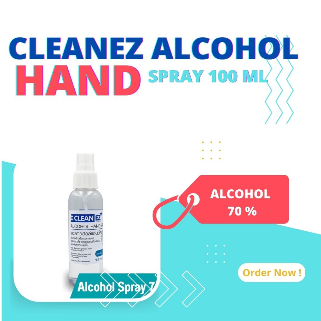 Clean EZ แอลกอฮอล์สเปรย์ 100 มล. แอลกอฮอล์ 70% Alcohol Hand Spray 100 ml.