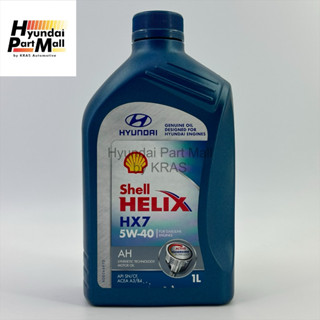 น้ำมันเครื่องกึ่งสังเคราะห์ Helix HX7 เบนซิน 5W-40 1 ลิตร