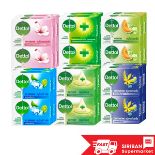 (แพ็ค 4 ก้อน) Dettol Bar Soap สบู่ก้อนเดทตอล 65 กรัม มี 6 สูตร