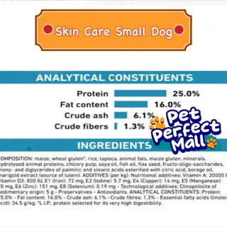 Royal Canin Skin Care 2kg / Puppy 2kg / Small Dog 2kg ลูกสุนัข สุนัขโต สุนัขพันธุ์เล็ก ผิวหนังแพ้ง่าย ขนาด 2 กิโลกรัม