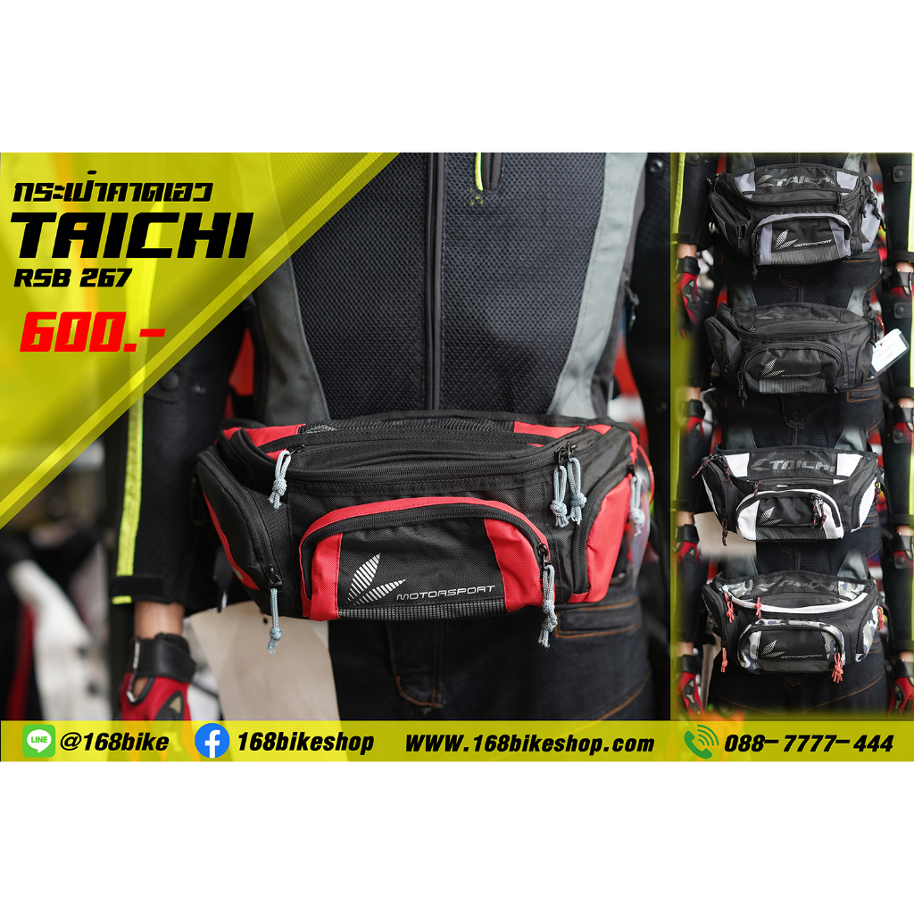 SALEลดราคา 399 จาก 600 บาท กระเป๋าคาดเอว TAICHI RSB 267(เฉพาะออนไลน์เท่านั้น)