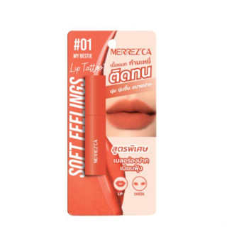 ลิปเนื้อแมท กำมะหยี่ เมอร์เรซกา Merrezca Soft Feelings Lip Tattoo