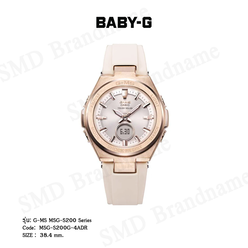 CASIO BABY-G นาฬิกาข้อมือ รุ่น G-MS MSG-S200 Series Code: MSG-S200G-4ADR