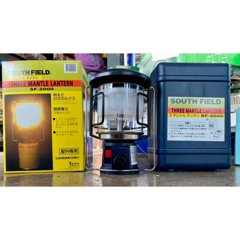 ตะเกียงแก๊ส SOUTH FIELD SF-2000 ใหม่ พร้อมจัดส่ง